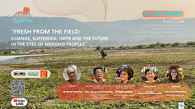 “Fresh from the field: Change, suffering, hope and the future In the Eyes of Mekong Peoples”
